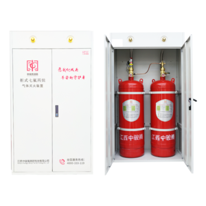 柜式七氟丙烷氣體滅火裝置（雙柜）