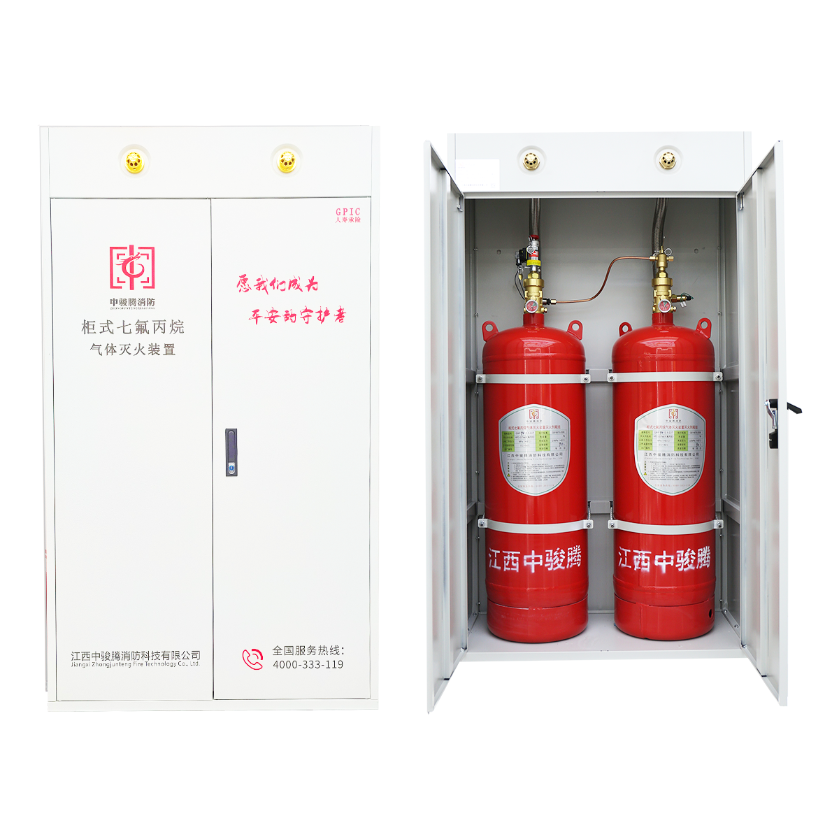 柜式七氟丙烷氣體滅火裝置（雙柜）