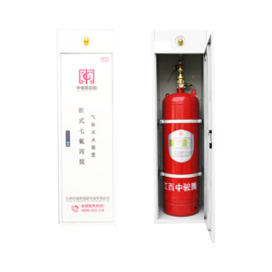 柜式七氟丙烷氣體滅火裝置（單柜）