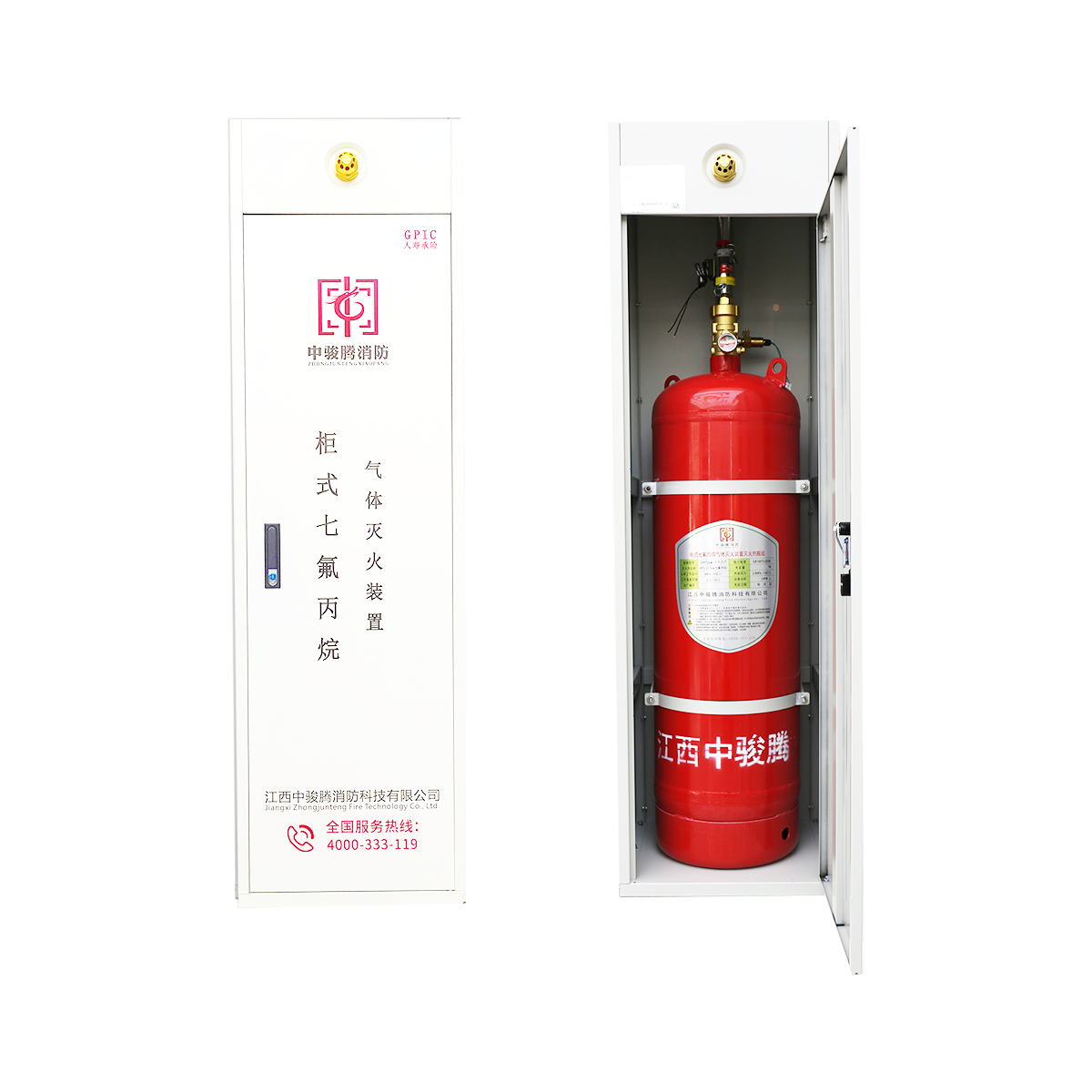 柜式七氟丙烷氣體滅火裝置（單柜）